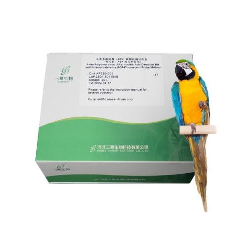 Parrot Beak and Feather Disease Virus (PBFDV) Nucleic Acid Test Kit (with internal reference, PCR-fluorescence probe method)