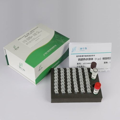 Psittacine Beak and Feather Disease (Cps) Nucleic Acid Test Kit