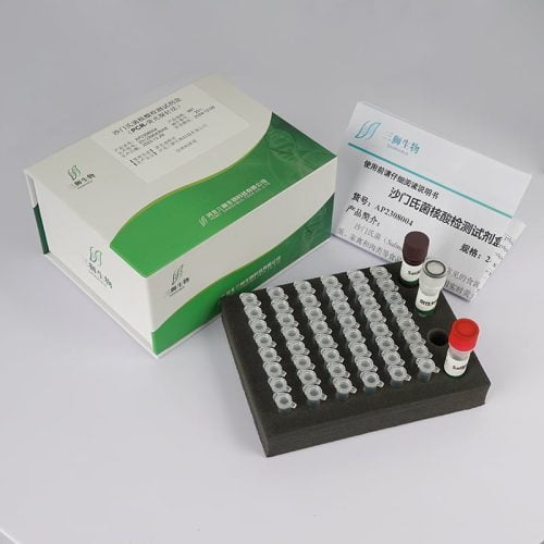 Salmonella Nucleic Acid Detection Kit