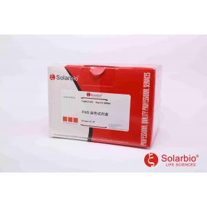 Alcian Blue Periodic Acid Schiff(AB-PAS) Stain Kit