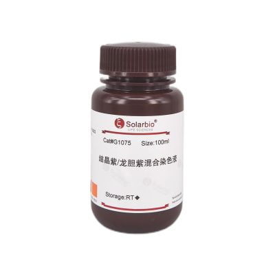 Crystal Violet MES Solution, 0.1%, pH6.0