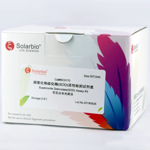 Solarbio Phosphoenolpyruvate Carboxykinase (PEPCK) Activity Assay Kit ...