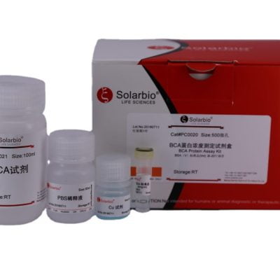 Kit de ensayo de proteínas Solarbio BCA