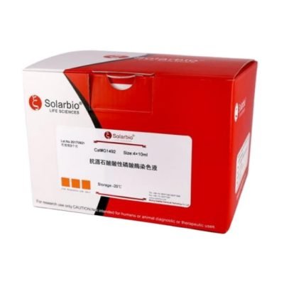 Solarbio 세포 철분 함량 분석 키트