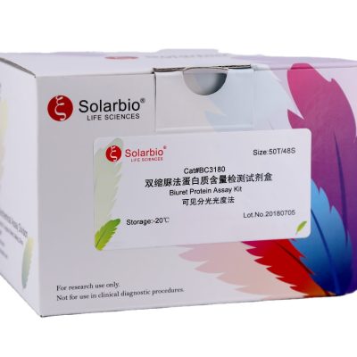 Solarbio 포름알데히드 탈수소효소 (FDH) 활동 분석 키트 (동물 샘플)