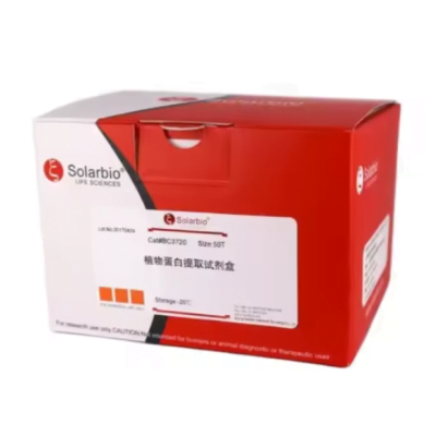 Suksinat Dehidrogenase (SDH) Kit Uji Aktivitas