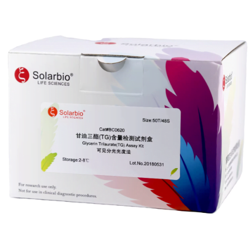 Triglyceride(TG) Content Assay Kit