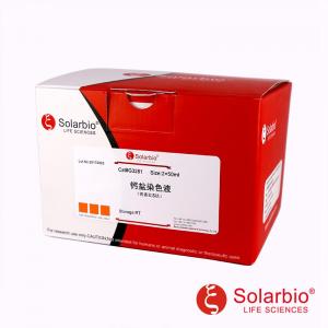 Von Kossa Calcium Stain Kit